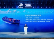217万辆！吉利汽车超额完成2024年目标，2025年锁定271万辆