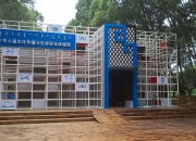 卡尔动力全球创新研发总部落户鄂尔多斯