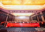 谁领走了2024年度营销金奖