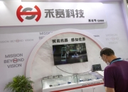 禾赛下一代车规级激光雷达新品亮相CES 2025，刷新全球最高线数与最广视野记录