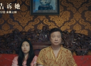 到底谁活不过明年？