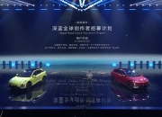 英国启动关于电动汽车销量目标的审查