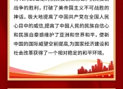 李想：“创业者不要太把自己神话”