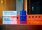 智能化，一卷到底
