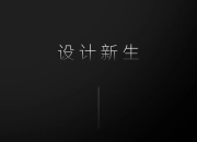 E周看点 | 特斯拉下调Cybertruck产量；零跑净利润提前转正