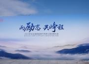 成为工业AI全球领先企业，中控技术邀您参会 | 第六届汽车新供应链大会