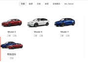 特斯拉否认Cybertruck即将在中国上市