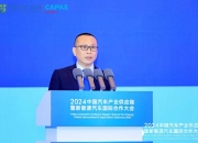 赋能全球汽车产业，工具链行业领导者，同星智能邀您参会 | 第六届汽车新供应链大会