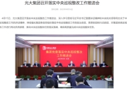 190亿锂电上市公司突发：副总、财务负责人双双辞职