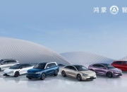 2024年12月鸿蒙智行交付49474辆车，全年累计交付444956辆