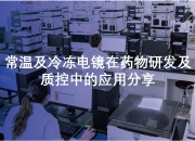 应用分享 | 云途半导体推出国产化EPS系统解决方案