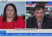 通用加拿大负责人：特朗普新关税将伤害美国汽车消费者
