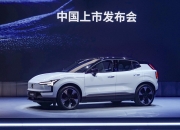 沃尔沃EX30 Cross Country官图 2025年上市