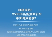 真涨价还是假涨价？新能源重卡车企在谋划什么
