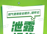 NOA加速普及，安全才是核心竞争力