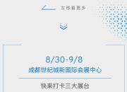通用汽车：重组中国业务，关停Cruise｜2024大事记