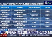 强化供应链管理，保隆科技正在干一件大事