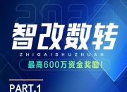 拥抱具身智能，广汽如何竞逐新赛道