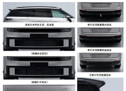 问界M8、焕新ModelY、小米YU7、小鹏G7、比亚迪等多款车型工信部完成申报