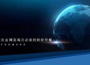 特斯拉何去何从，我问了问DeepSeek
