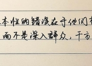 小县城的心智，不愿被电车攻破