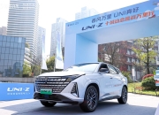 长安UNI-Z新能源新车型上市 售12.49万元