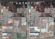 小米汽车产能问题日趋严重，二期工厂建成也不够用？