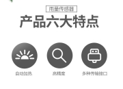 通用申请防结冰涂层专利 用于汽车部件和传感器