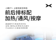 2024年土耳其汽车产量同比下降7%，汽车销量同比微增0.5%