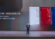 2024年，车企CEO也开始失业了？