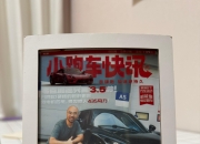 新一期工信部新车，“没有智驾”都别说话