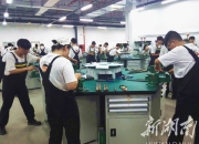 舍弗勒转向滚珠丝杠湘潭投产