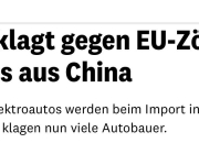 中国电动汽车制造商向欧盟法院就关税提出申诉