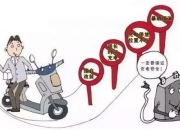 利纳马拟出售未启用的电动车巨型铸造厂