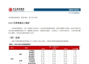 再现流量争夺战，网约车市场2025年能否迎来曙光？