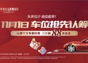 车企打响 AI 抢位战