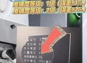 UTEP工程师研究电动汽车边开车边充电技术 有望促进电动汽车普及