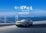 Waymo智能驾驶，2025年初开启东京自动驾驶之旅
