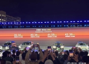 比亚迪海狮07DM-i智驾版亮相 首搭灵鸢智能车载无人机