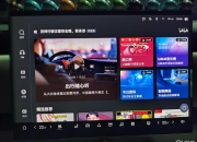 七大升级 岚图知音逍遥座舱OTA 2.0发布