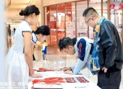 红旗天工08区域上市发布会北京站落幕