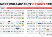 TWh时代已来，锂电行业何以“质变”？