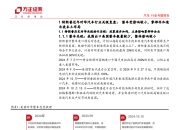 【国际快讯】美国对墨加25%关税生效，对华关税翻倍；特斯拉中国产汽车2月销量几近腰斩；奔驰计划将原定薪资涨幅缩减50%