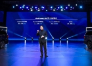 荣威首款MPV车型iMAX8上市 18.88万元起售