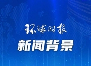 特斯拉向加州申请自动驾驶出租车服务许可