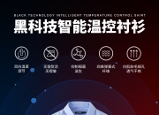 Seeds丨意优科技完成五千万元A轮融资