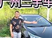 广丰的电动反击