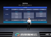 全面布局，加速创新，南芯科技领航车载充电市场