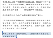 挺过“寒冬”的经销商们，在不安中迎接“春天”？