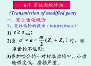 日本研发新型齿轮刮削工艺生产内齿轮 有望助力汽车及航空航天行业